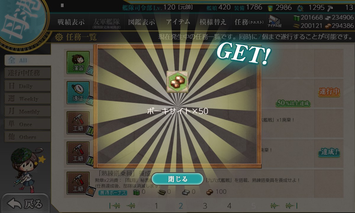 f:id:ale:20191216214922j:plain