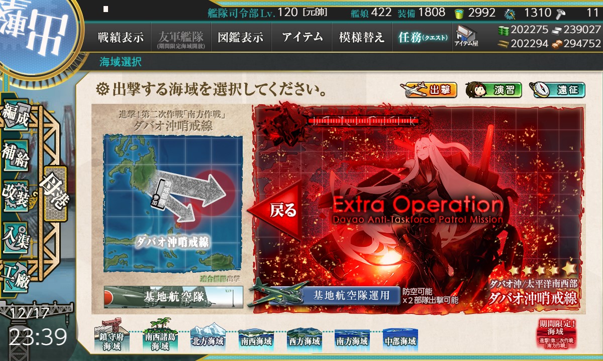 f:id:ale:20191217234159j:plain f:id:ale:20191217234159j:plain