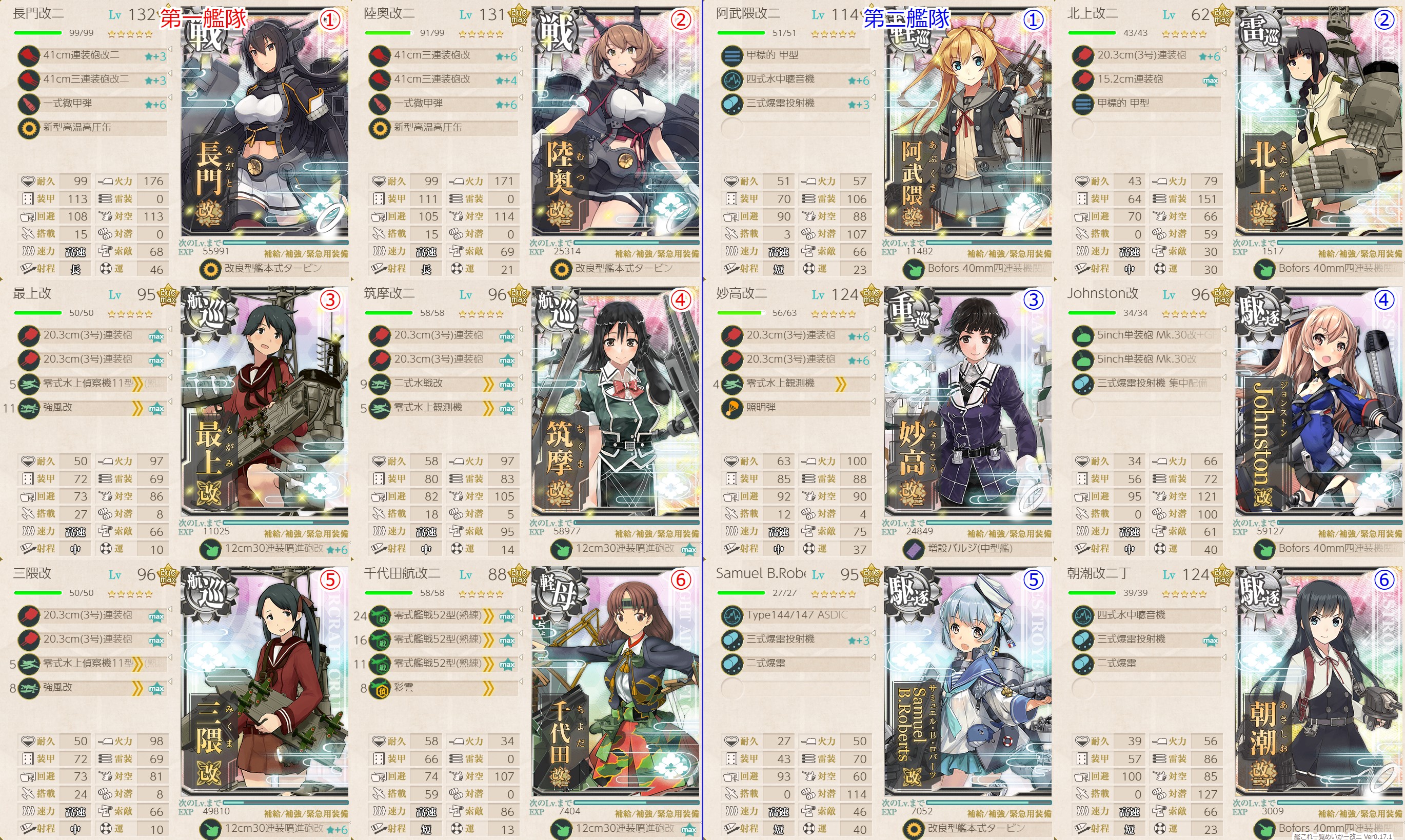 f:id:ale:20191217235702j:plain f:id:ale:20191217235702j:plain