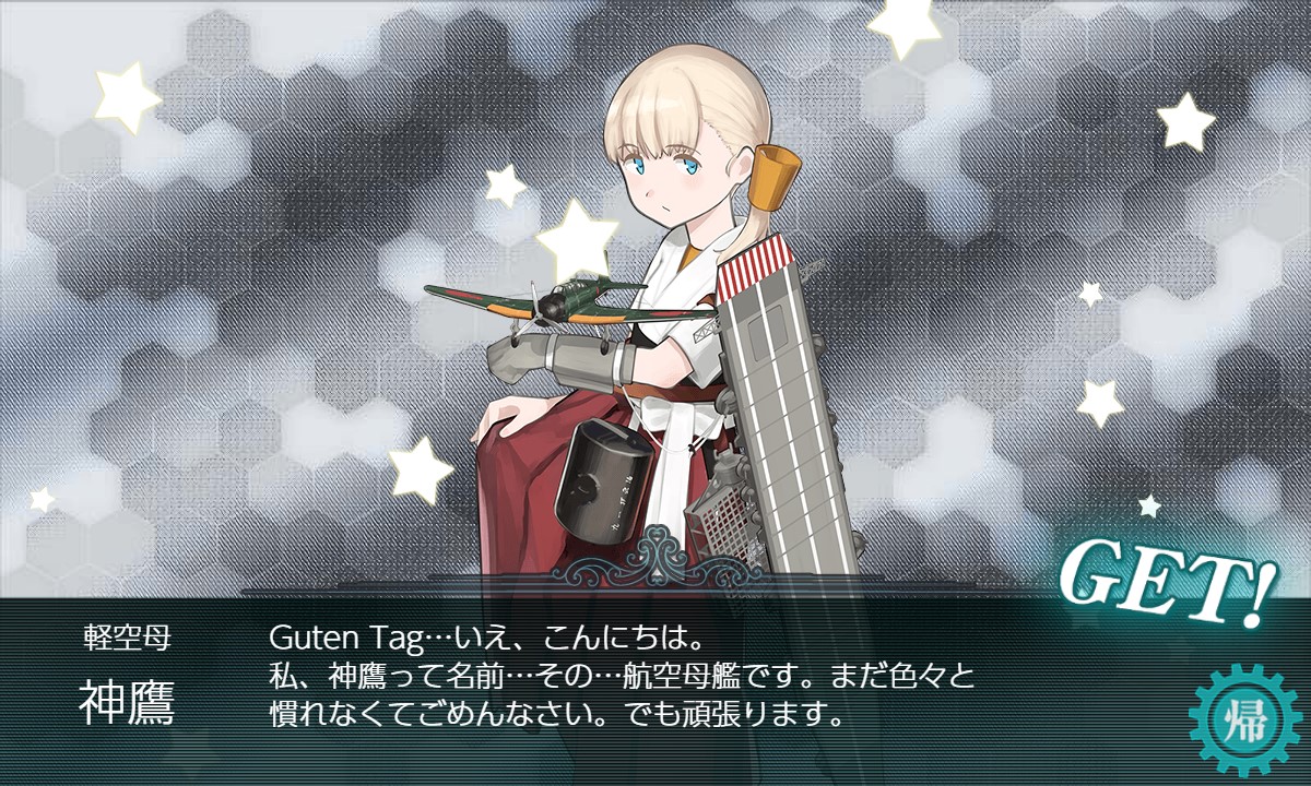 f:id:ale:20191218001049j:plain f:id:ale:20191218001049j:plain