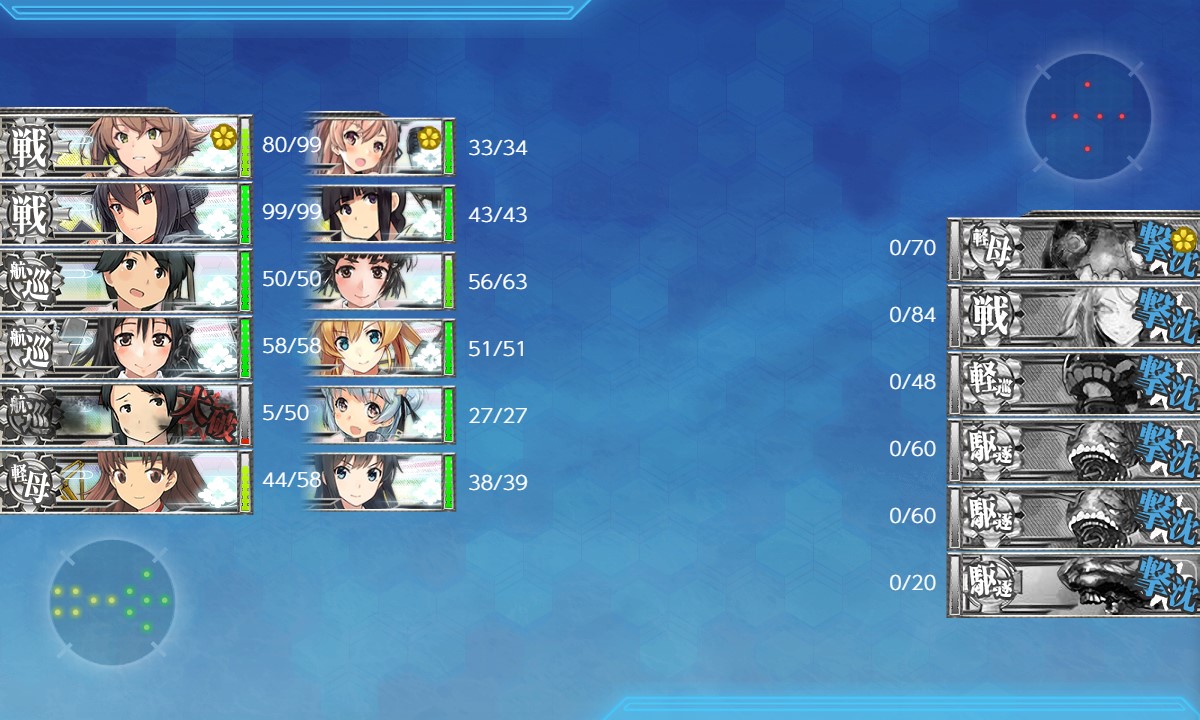 f:id:ale:20191218002241j:plain f:id:ale:20191218002241j:plain