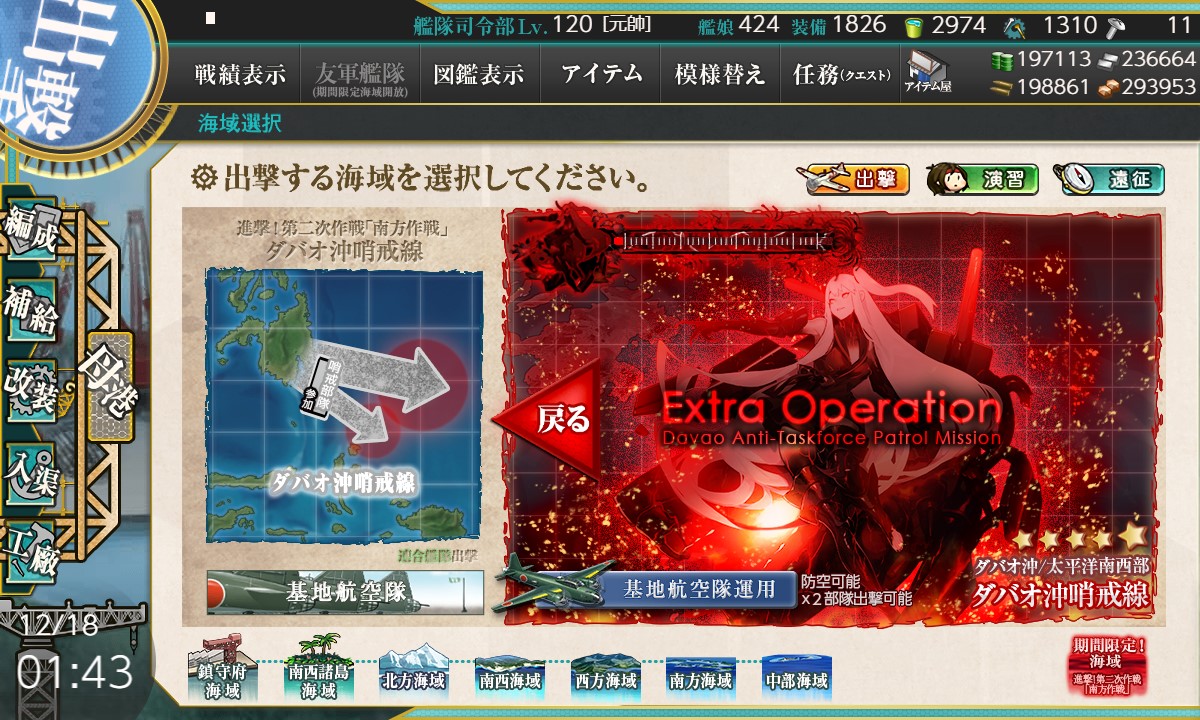 f:id:ale:20191218014341j:plain f:id:ale:20191218014341j:plain