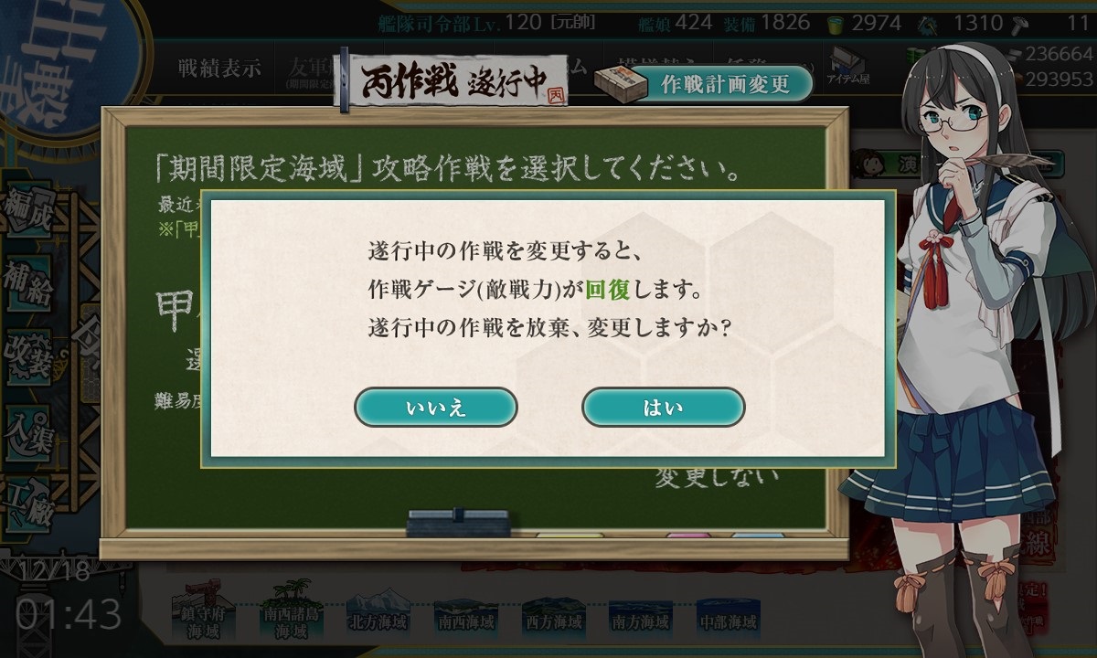 f:id:ale:20191218014445j:plain f:id:ale:20191218014445j:plain