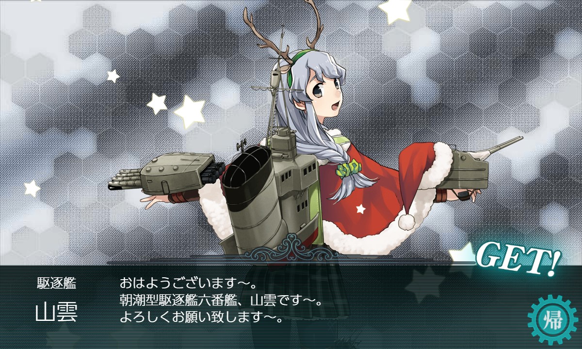 f:id:ale:20191221005228j:plain