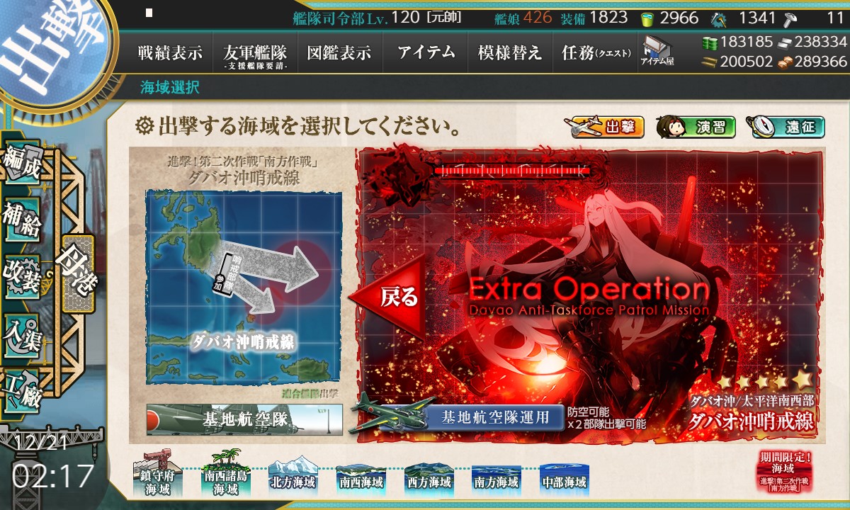 f:id:ale:20191221021714j:plain