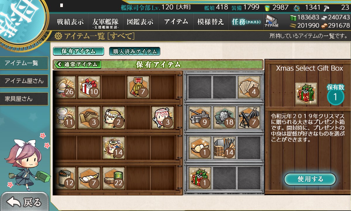f:id:ale:20191224181624j:plain f:id:ale:20191224181624j:plain
