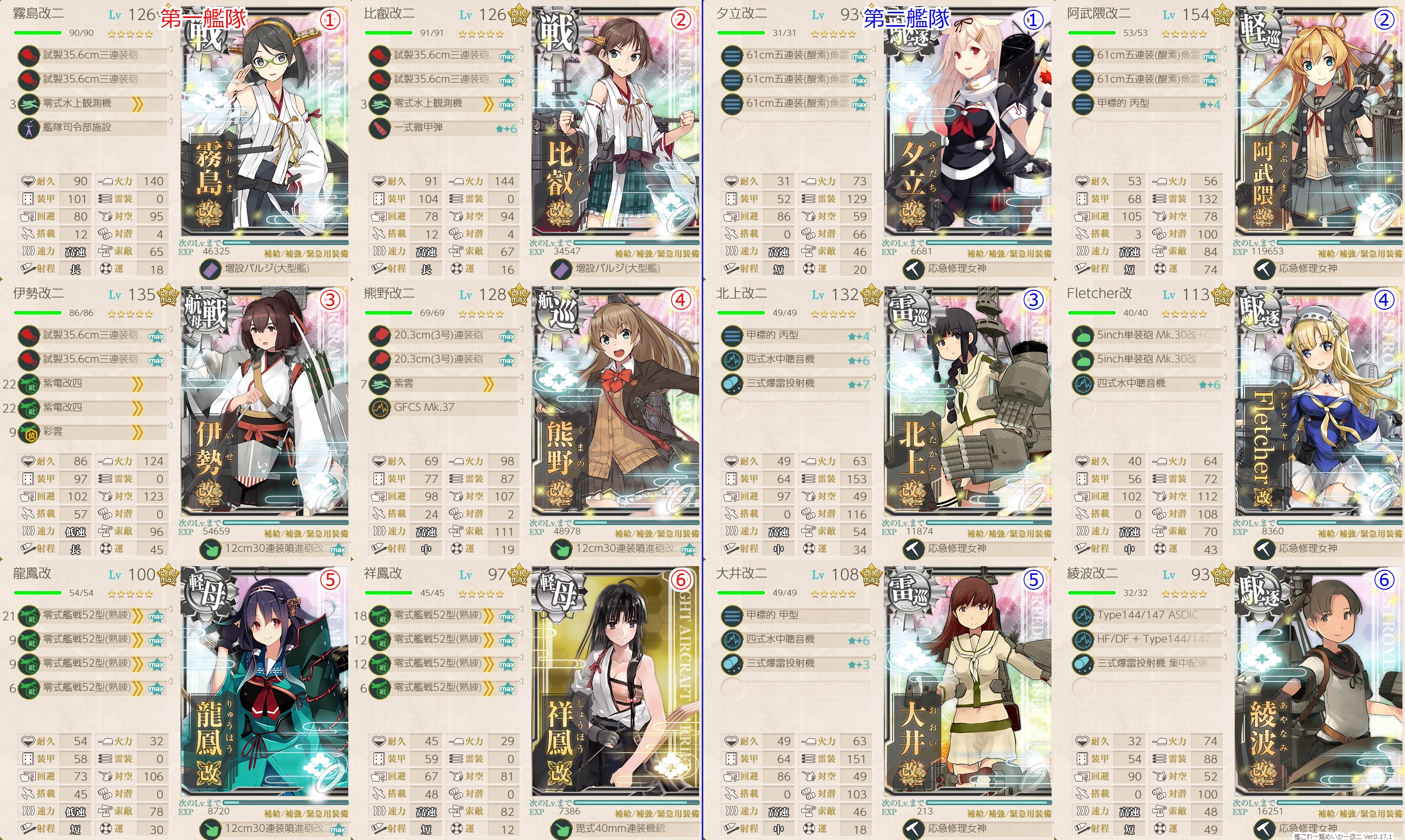 f:id:ale:20191227200516j:plain