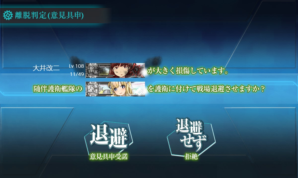 f:id:ale:20191227200913j:plain