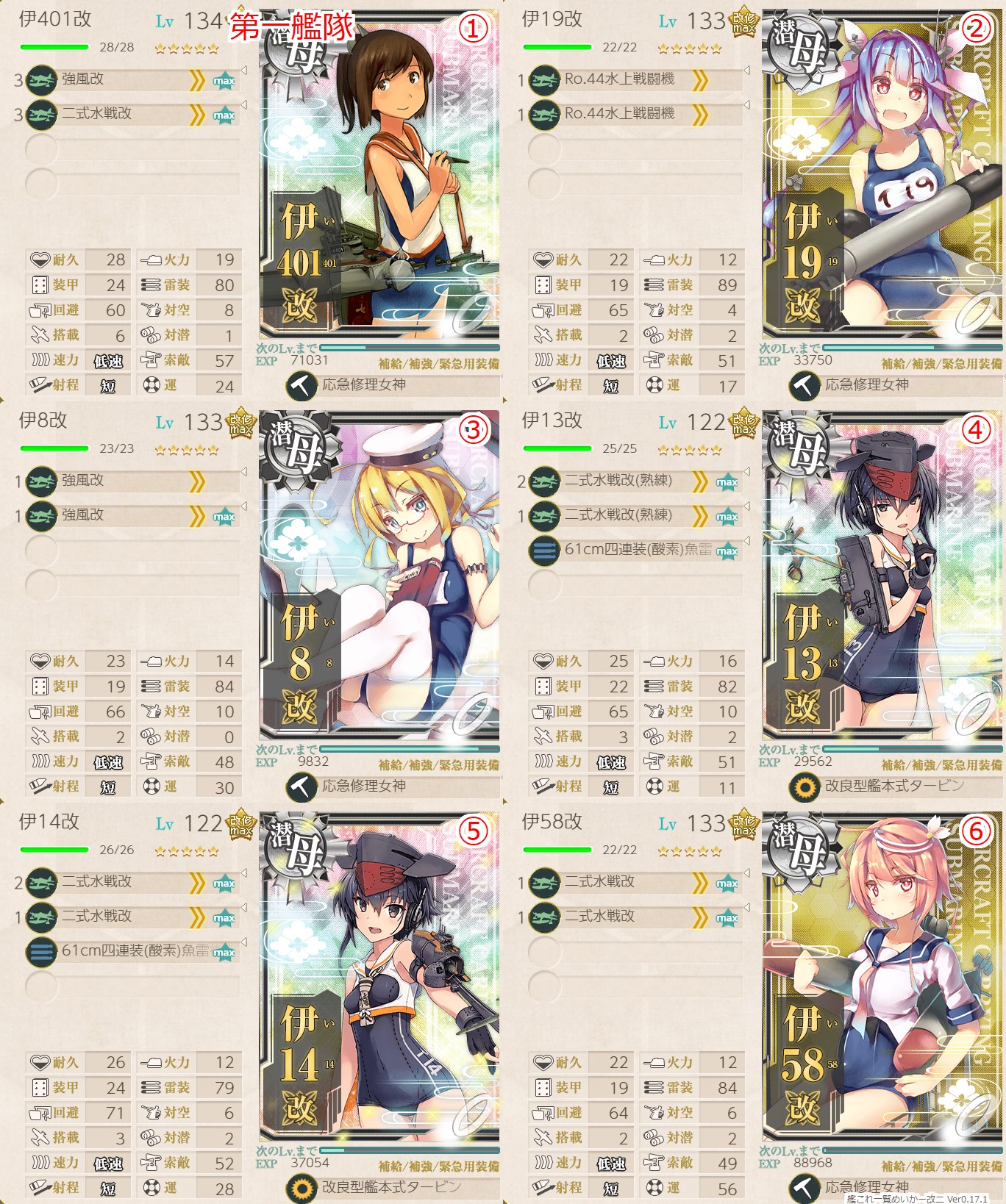 f:id:ale:20191227204733j:plain