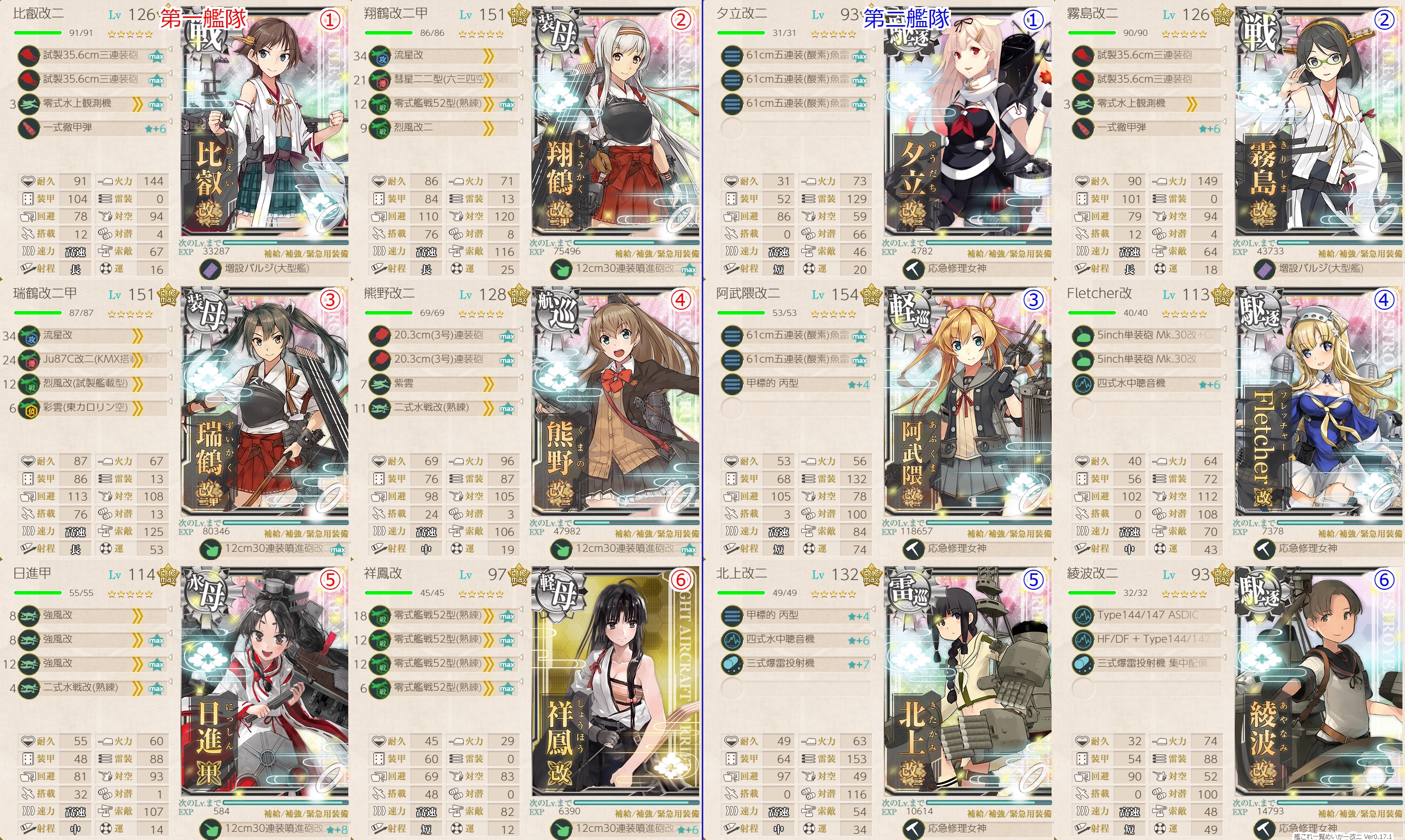 f:id:ale:20191227215911j:plain