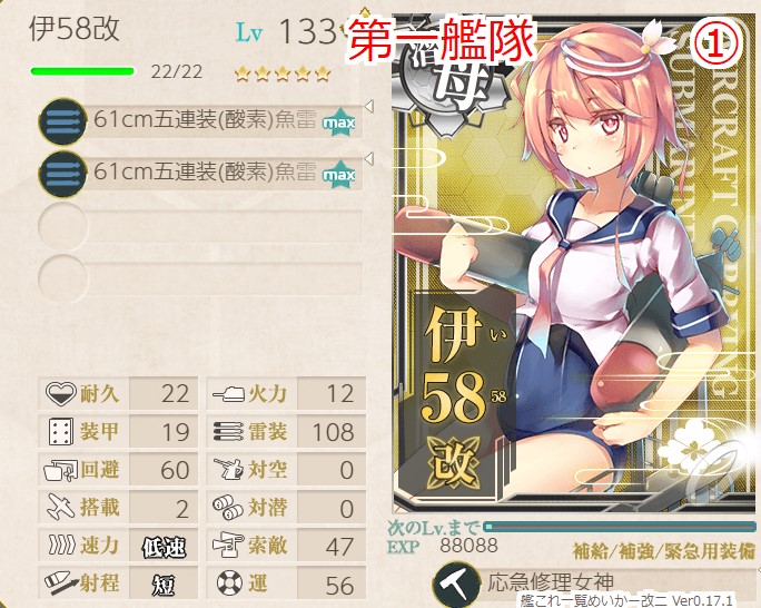 f:id:ale:20191227224309j:plain