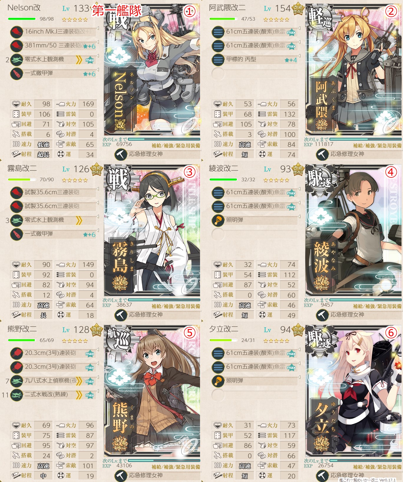 f:id:ale:20191227235955j:plain
