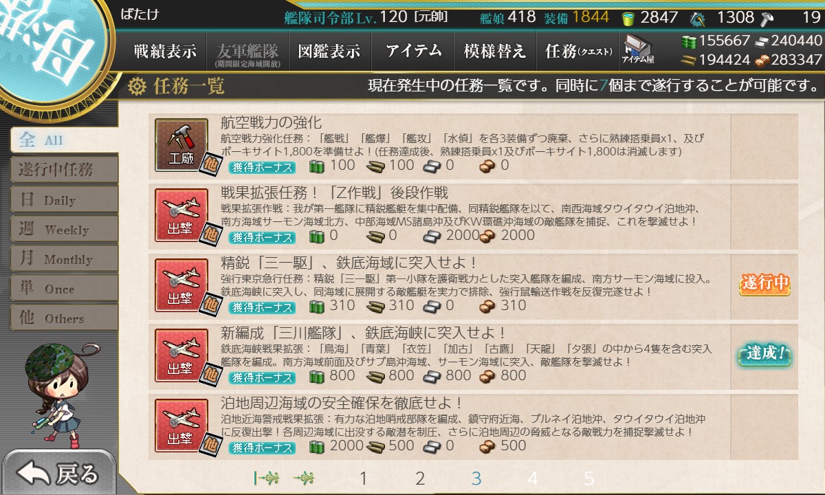 f:id:ale:20200118001841j:plain