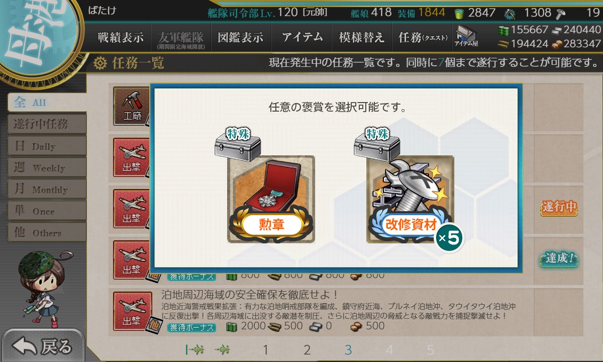 f:id:ale:20200118001844j:plain