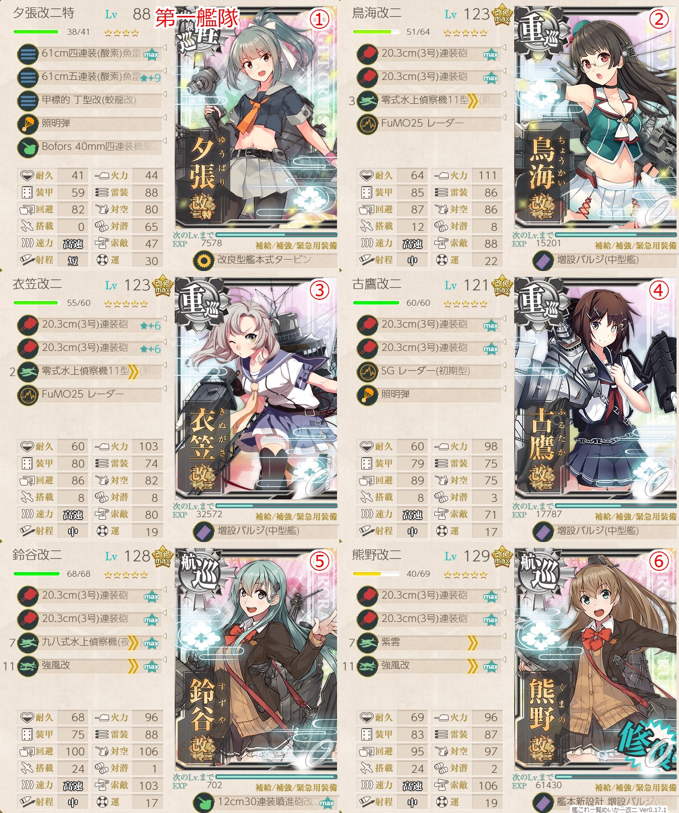 f:id:ale:20200118002405j:plain