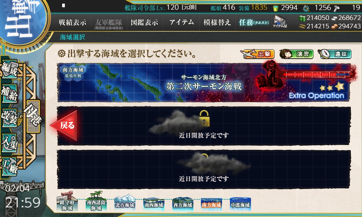 f:id:ale:20200204215952j:plain