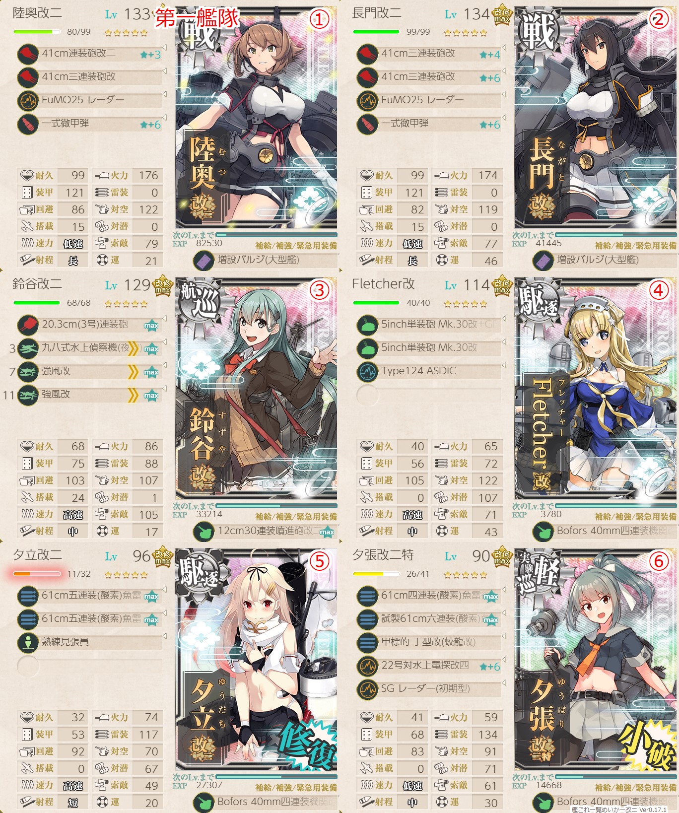f:id:ale:20200205011824j:plain