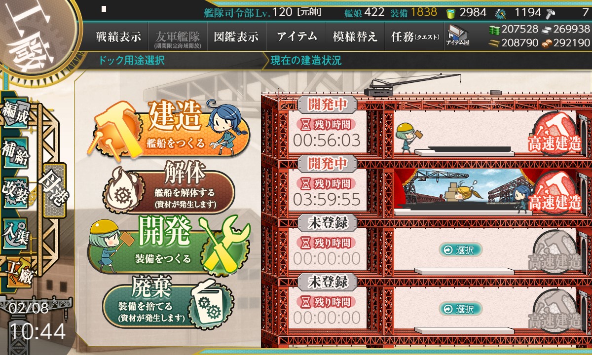 f:id:ale:20200208104454j:plain