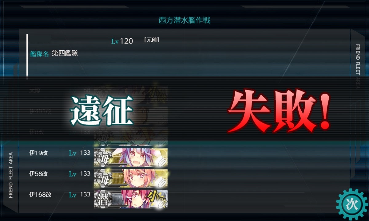 f:id:ale:20200208235308j:plain