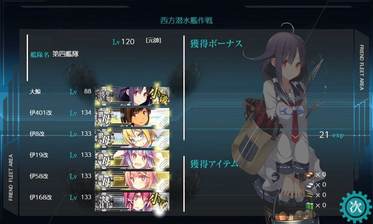 f:id:ale:20200208235315j:plain