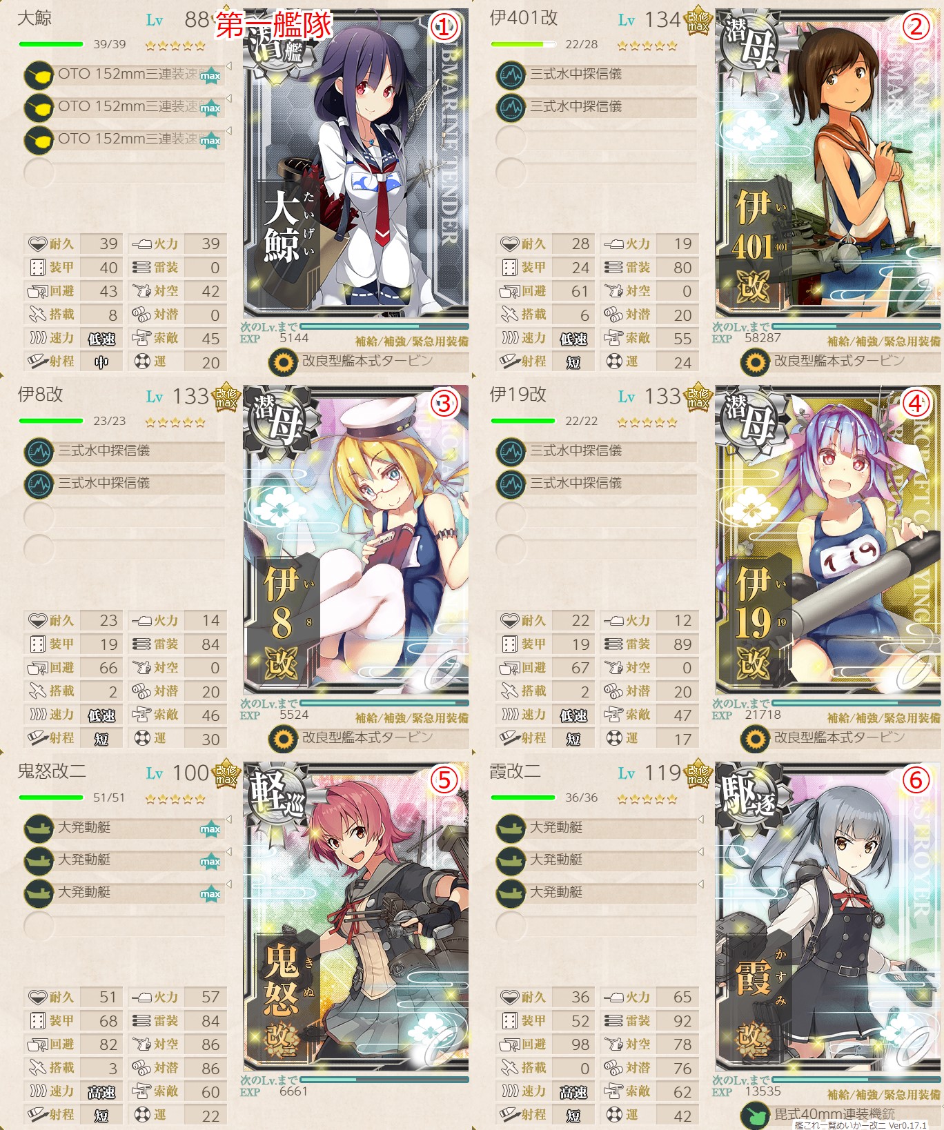f:id:ale:20200209001102j:plain