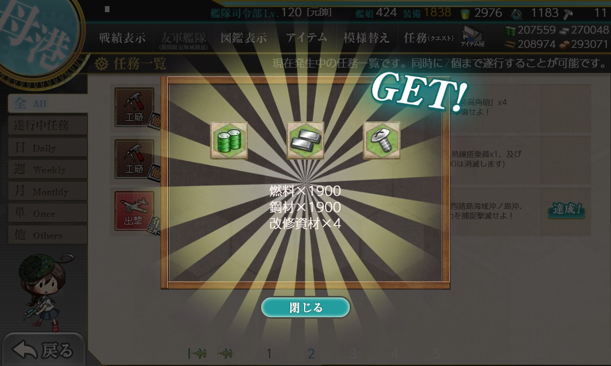 f:id:ale:20200209040023j:plain f:id:ale:20200209040023j:plain