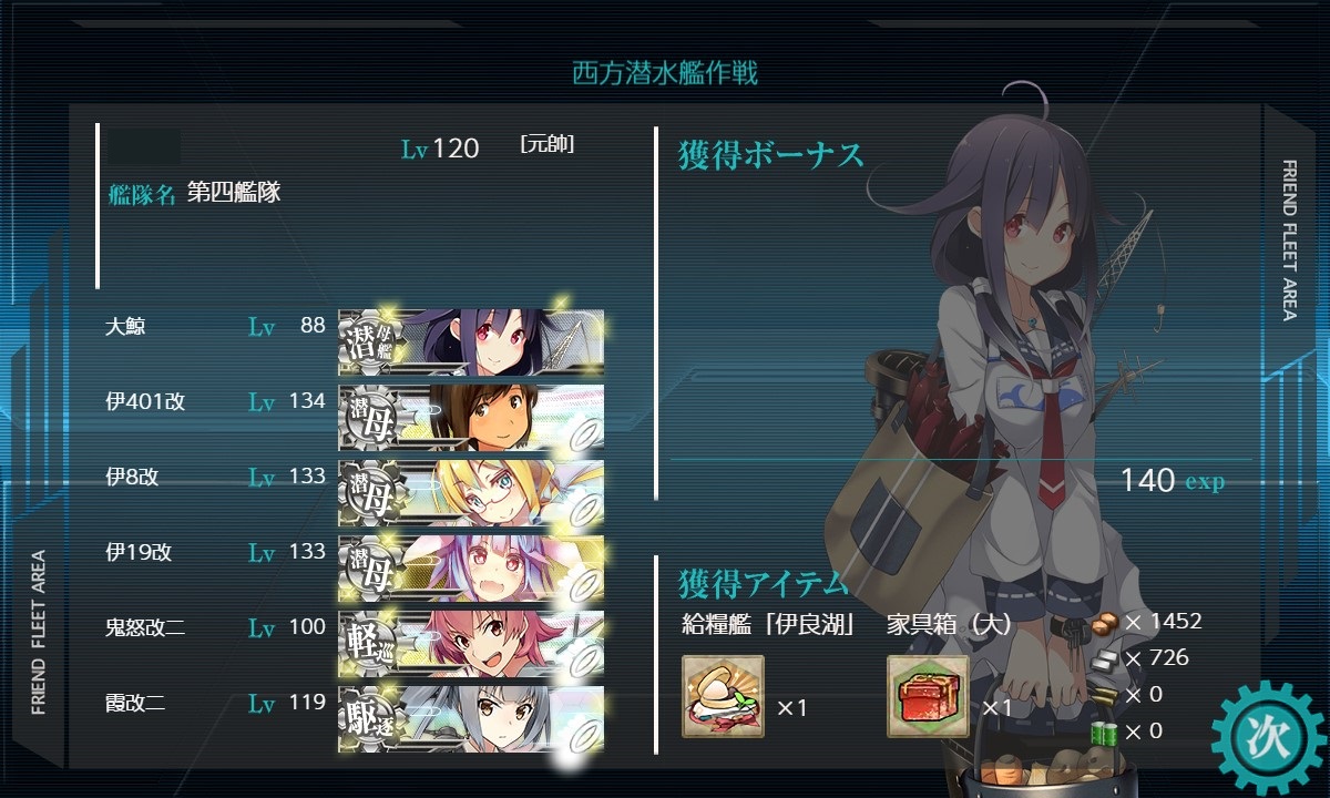 f:id:ale:20200209113020j:plain