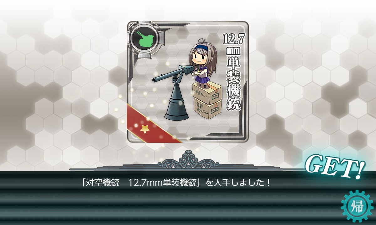 f:id:ale:20200216060840j:plain