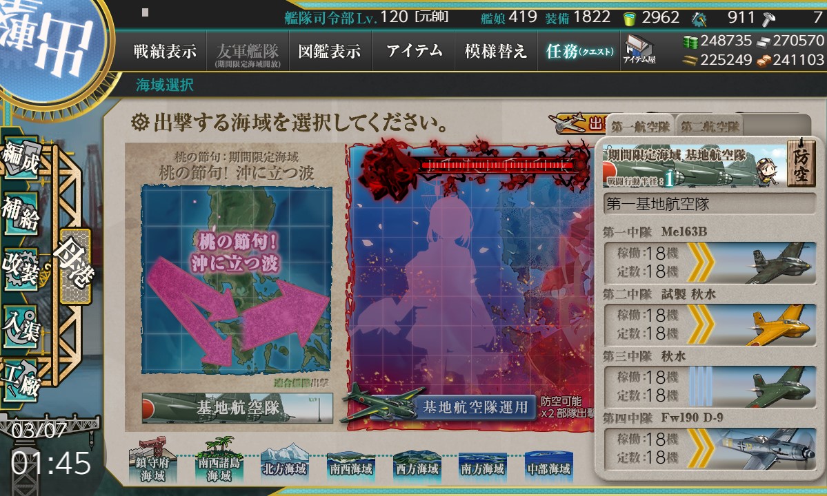 f:id:ale:20200307015028j:plain