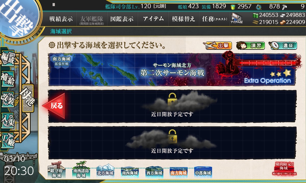 f:id:ale:20200310203039j:plain