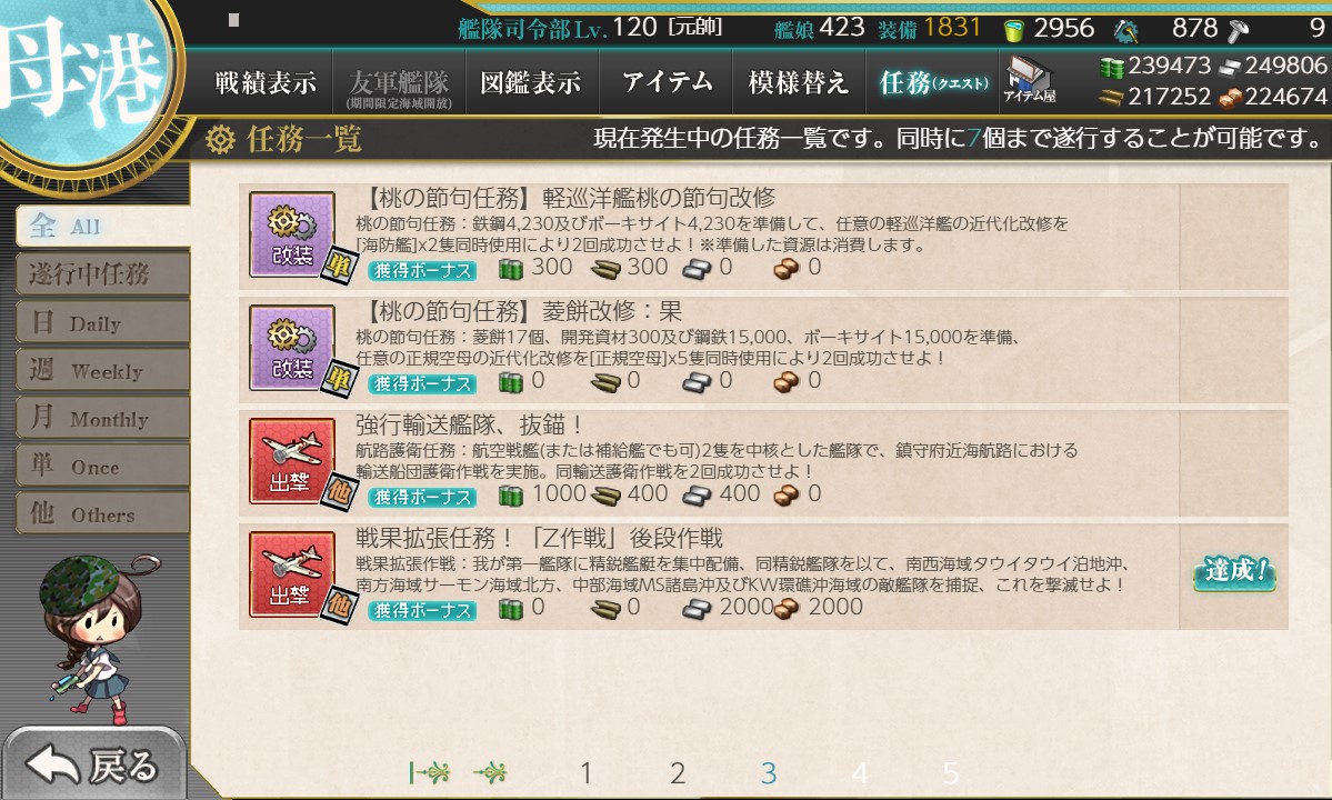 f:id:ale:20200310214737j:plain