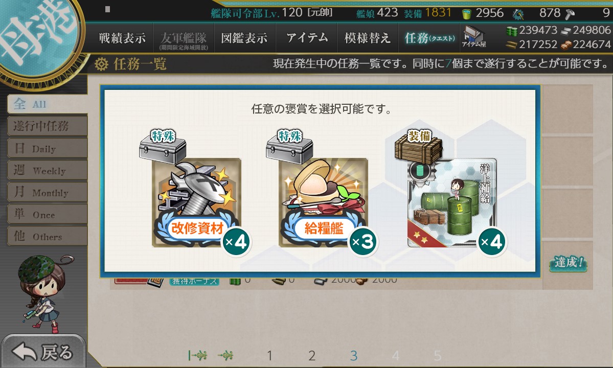 f:id:ale:20200310214812j:plain