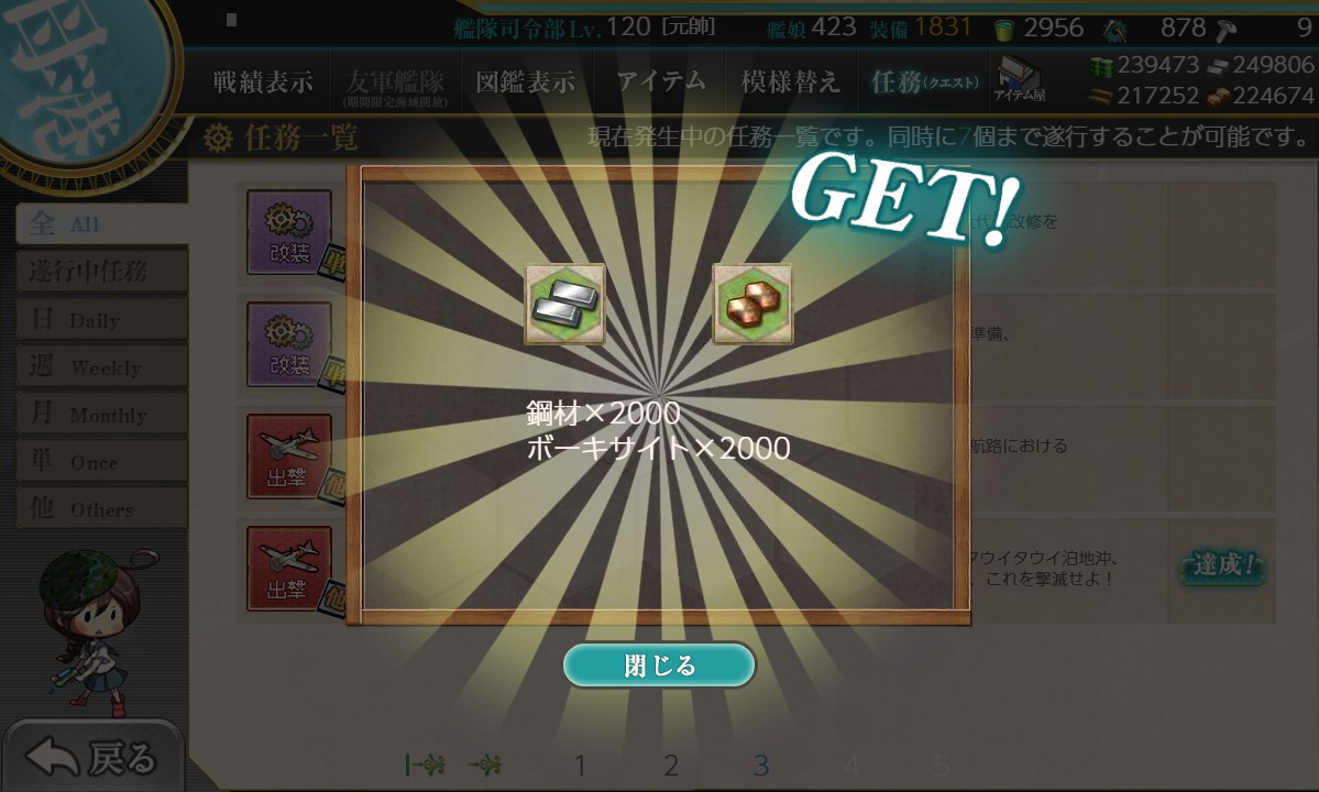 f:id:ale:20200310214819j:plain