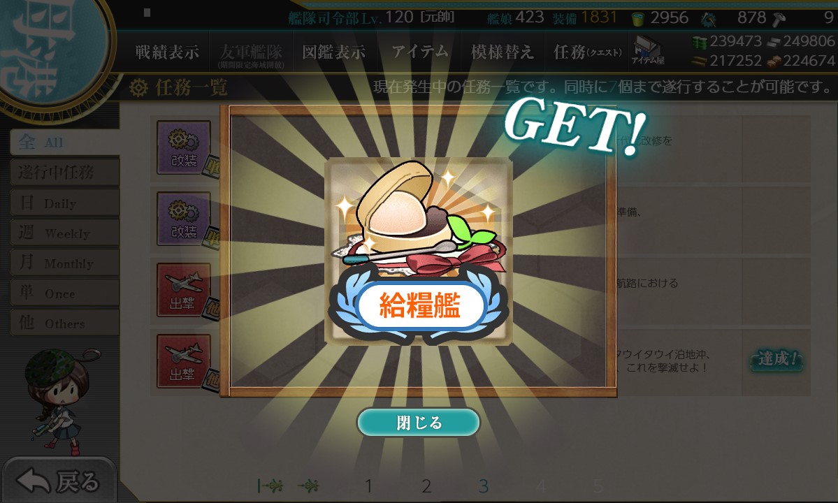 f:id:ale:20200310214827j:plain