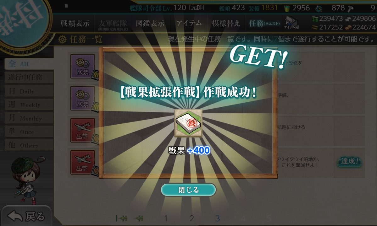 f:id:ale:20200310214835j:plain