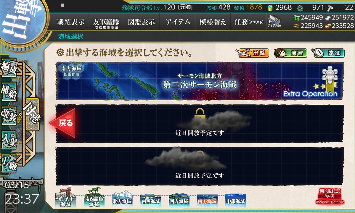 f:id:ale:20200315233735j:plain