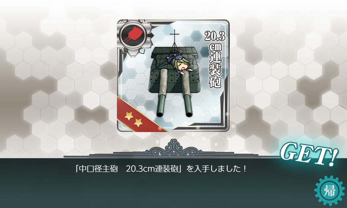 f:id:ale:20200323060752j:plain