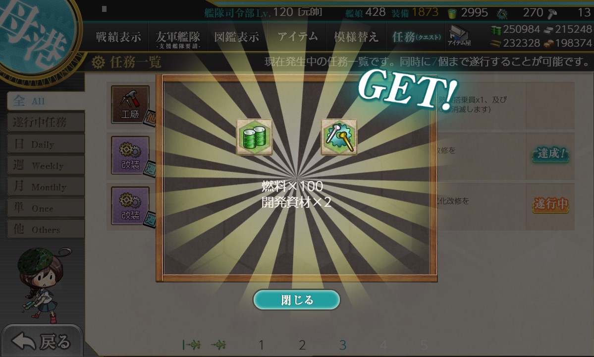 f:id:ale:20200324012658j:plain