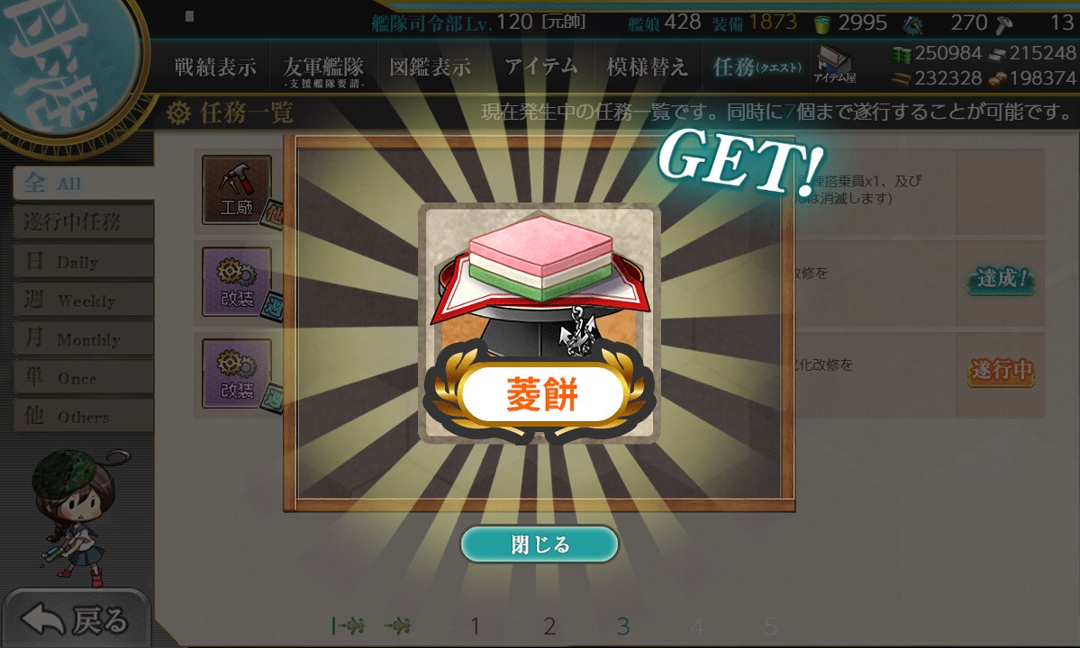 f:id:ale:20200324012705j:plain