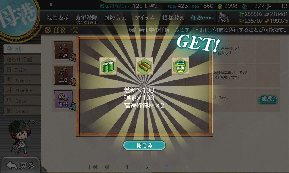 f:id:ale:20200324175301j:plain