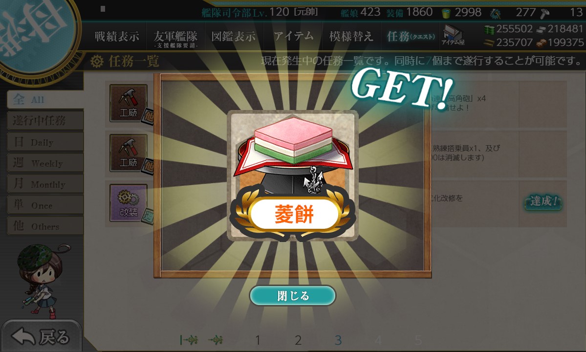 f:id:ale:20200324175310j:plain
