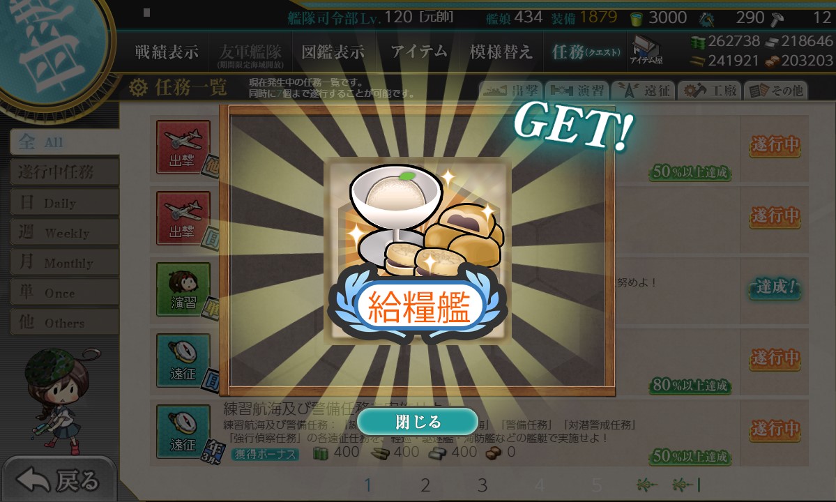 f:id:ale:20200328002350j:plain
