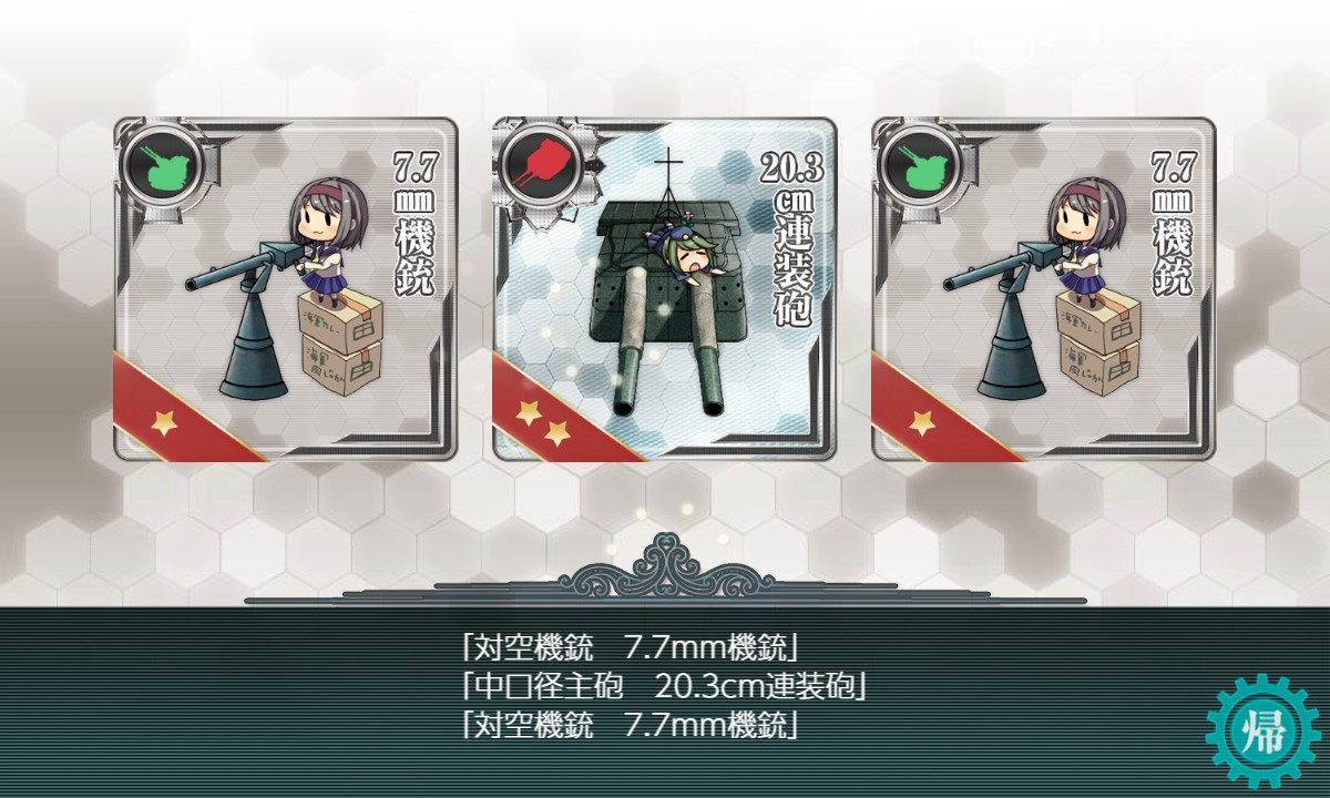 f:id:ale:20200423062916j:plain