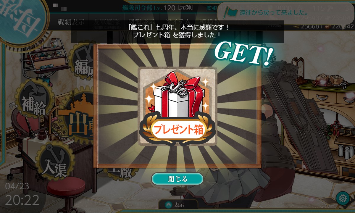 f:id:ale:20200423205842j:plain f:id:ale:20200423205842j:plain