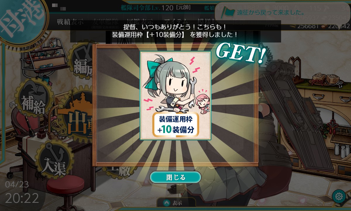 f:id:ale:20200423205853j:plain f:id:ale:20200423205853j:plain