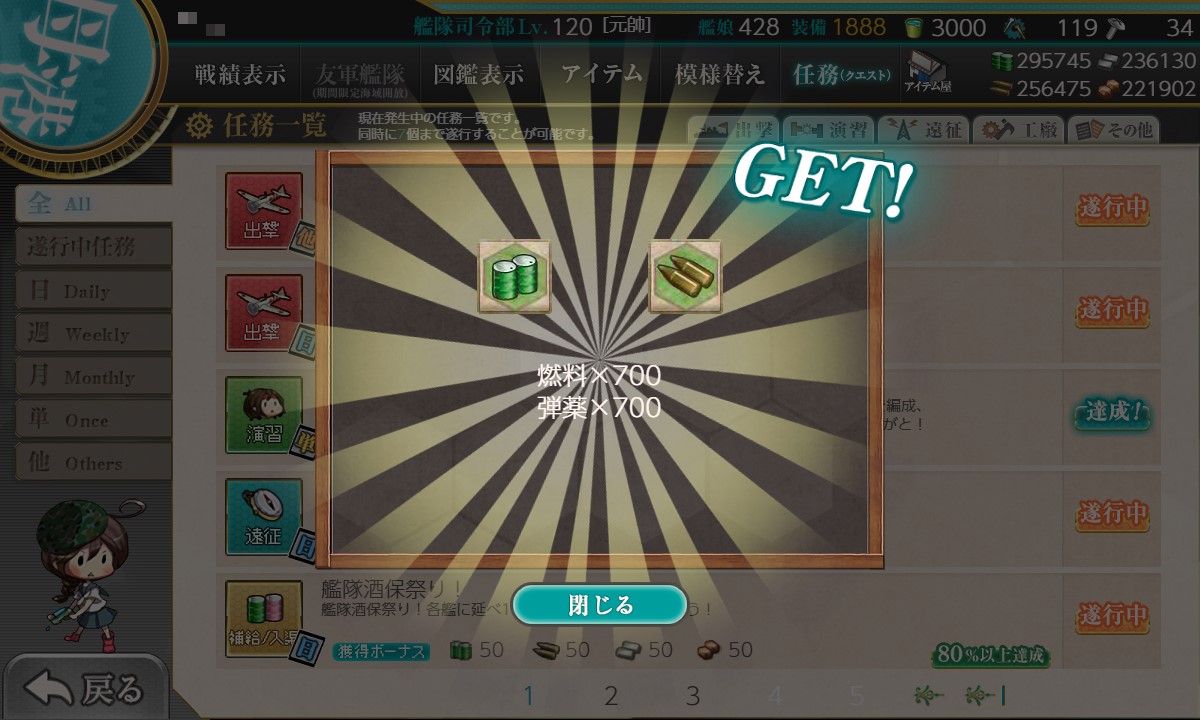 f:id:ale:20200423210119j:plain f:id:ale:20200423210119j:plain