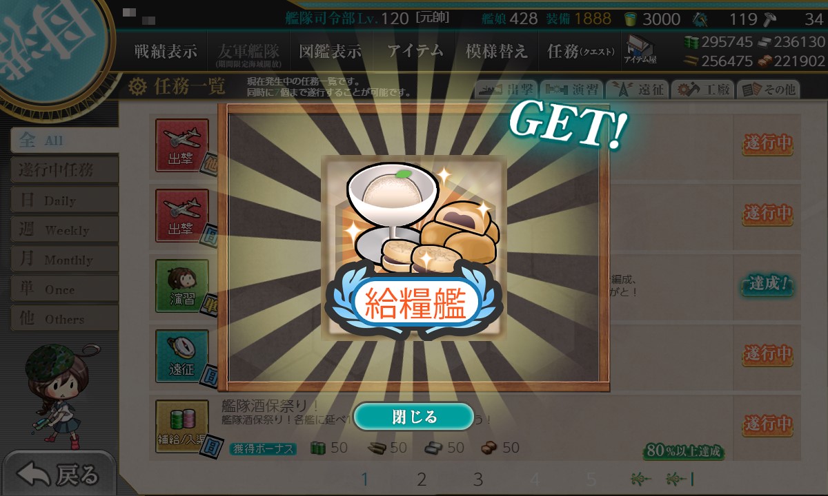 f:id:ale:20200423210127j:plain f:id:ale:20200423210127j:plain