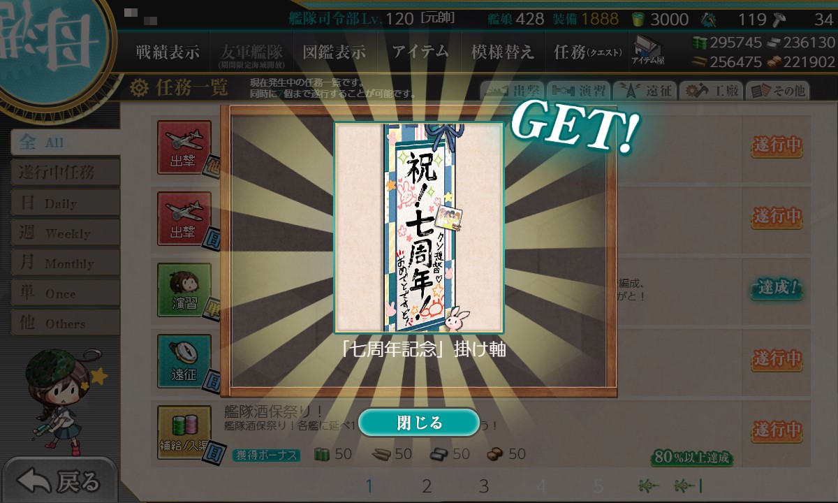 f:id:ale:20200423210135j:plain f:id:ale:20200423210135j:plain