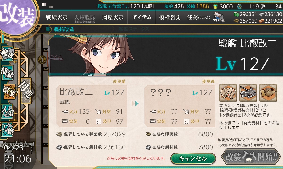 f:id:ale:20200423210745j:plain f:id:ale:20200423210745j:plain