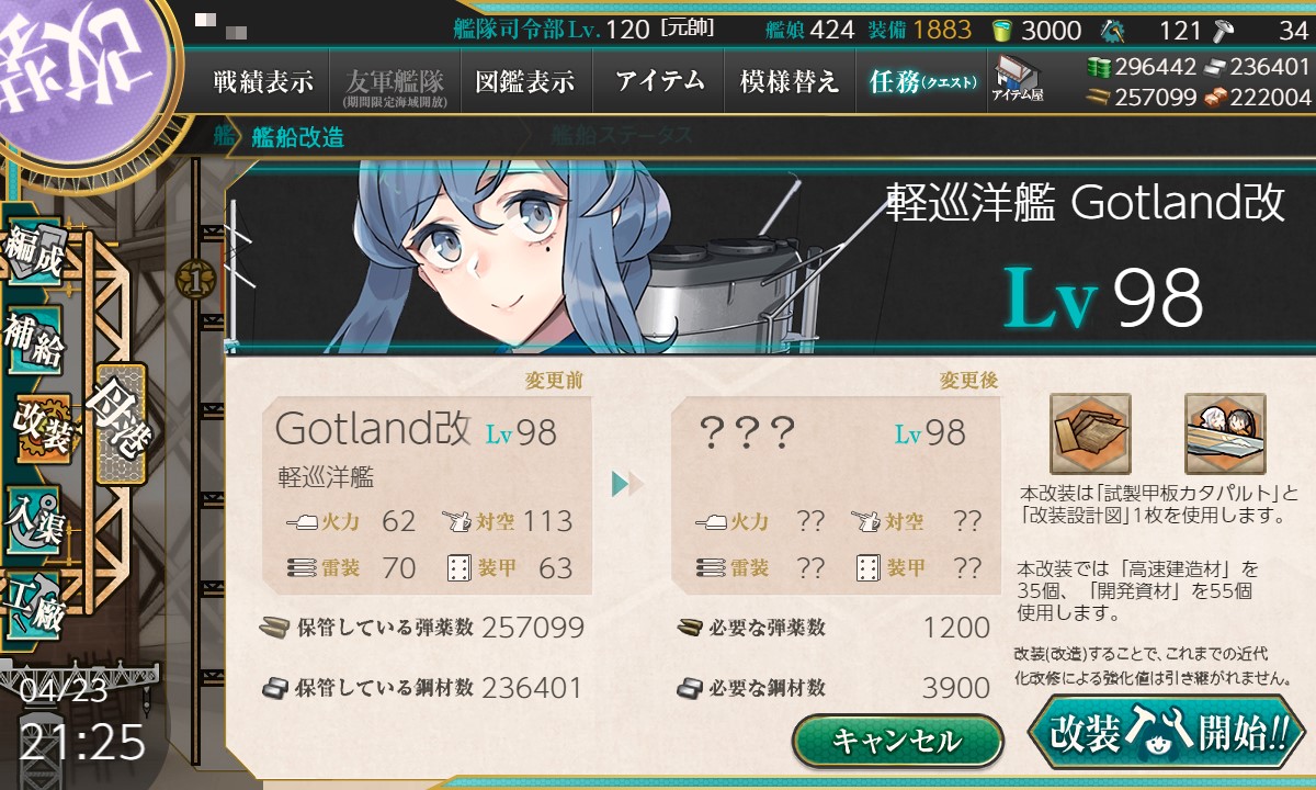 f:id:ale:20200423212804j:plain f:id:ale:20200423212804j:plain